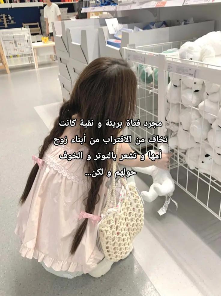 @∞ZINEB🤍