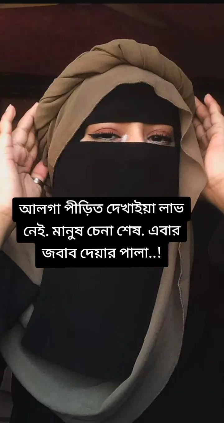 @đāϏā§āĻŽā§āϤāĻŋāϰ āĻŽāĻžā§āĻžāĻāĻžāϞ đ