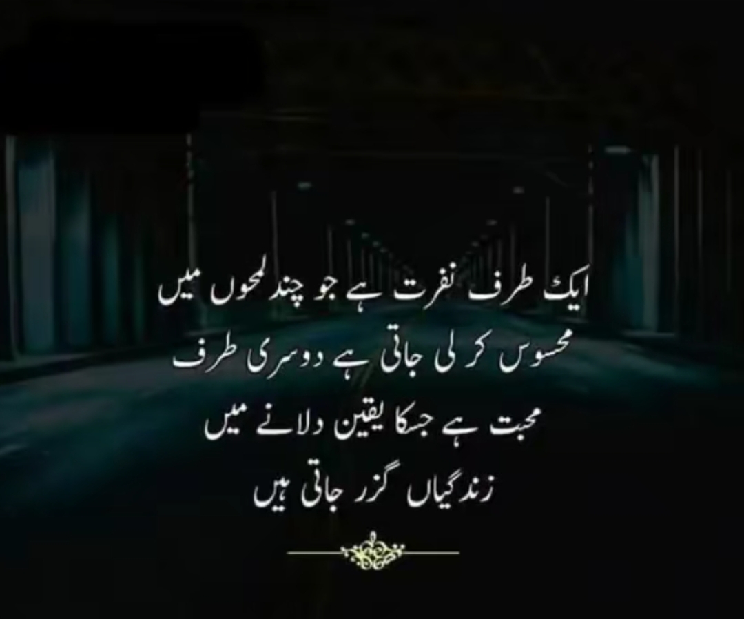 @گہری چپ