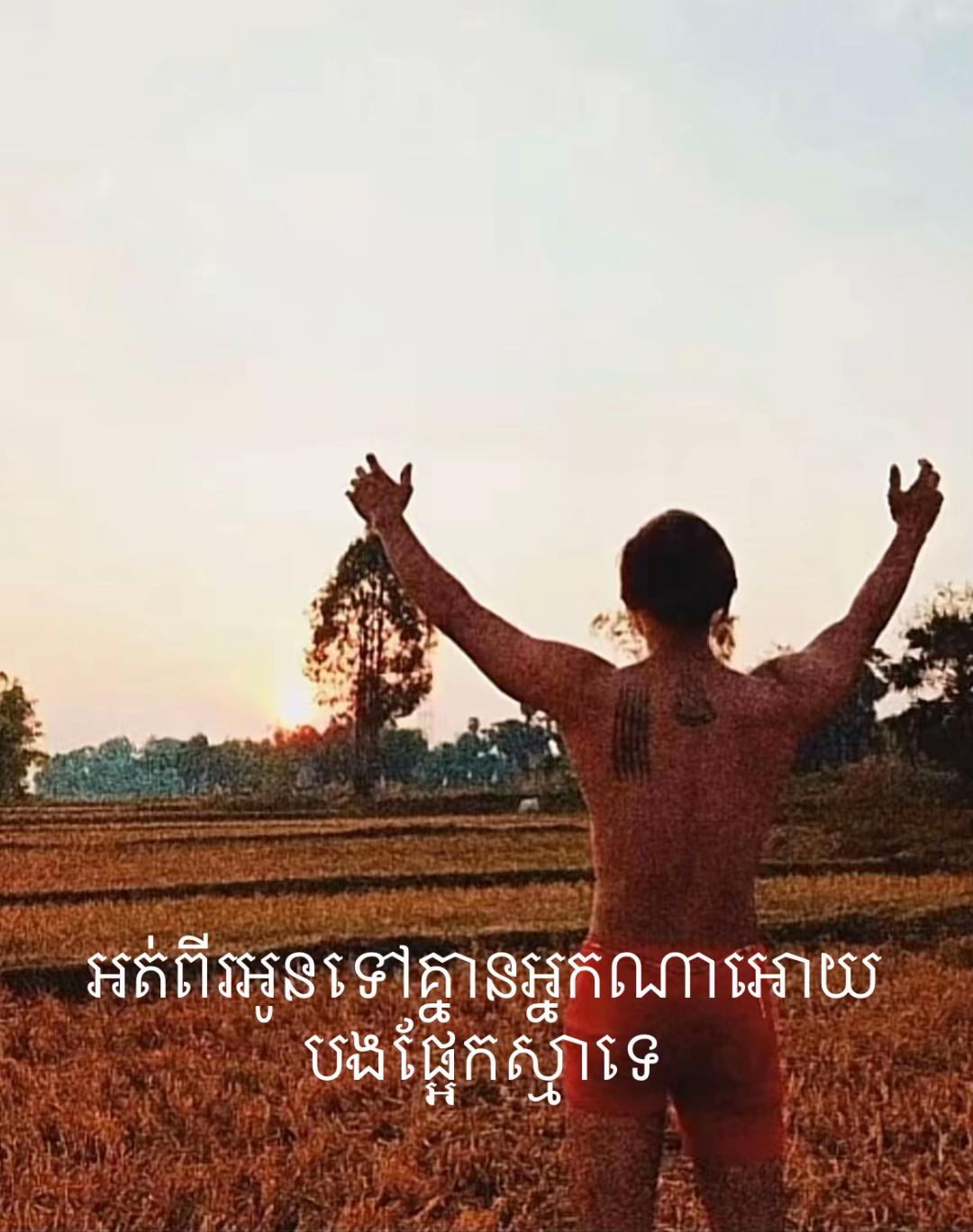 @កូនក្មេង សាច់ដុំ