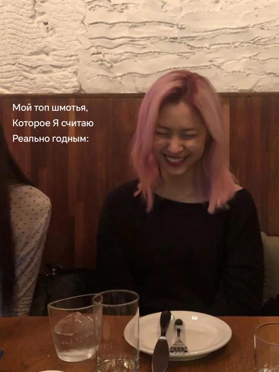 @Sоня Fludd