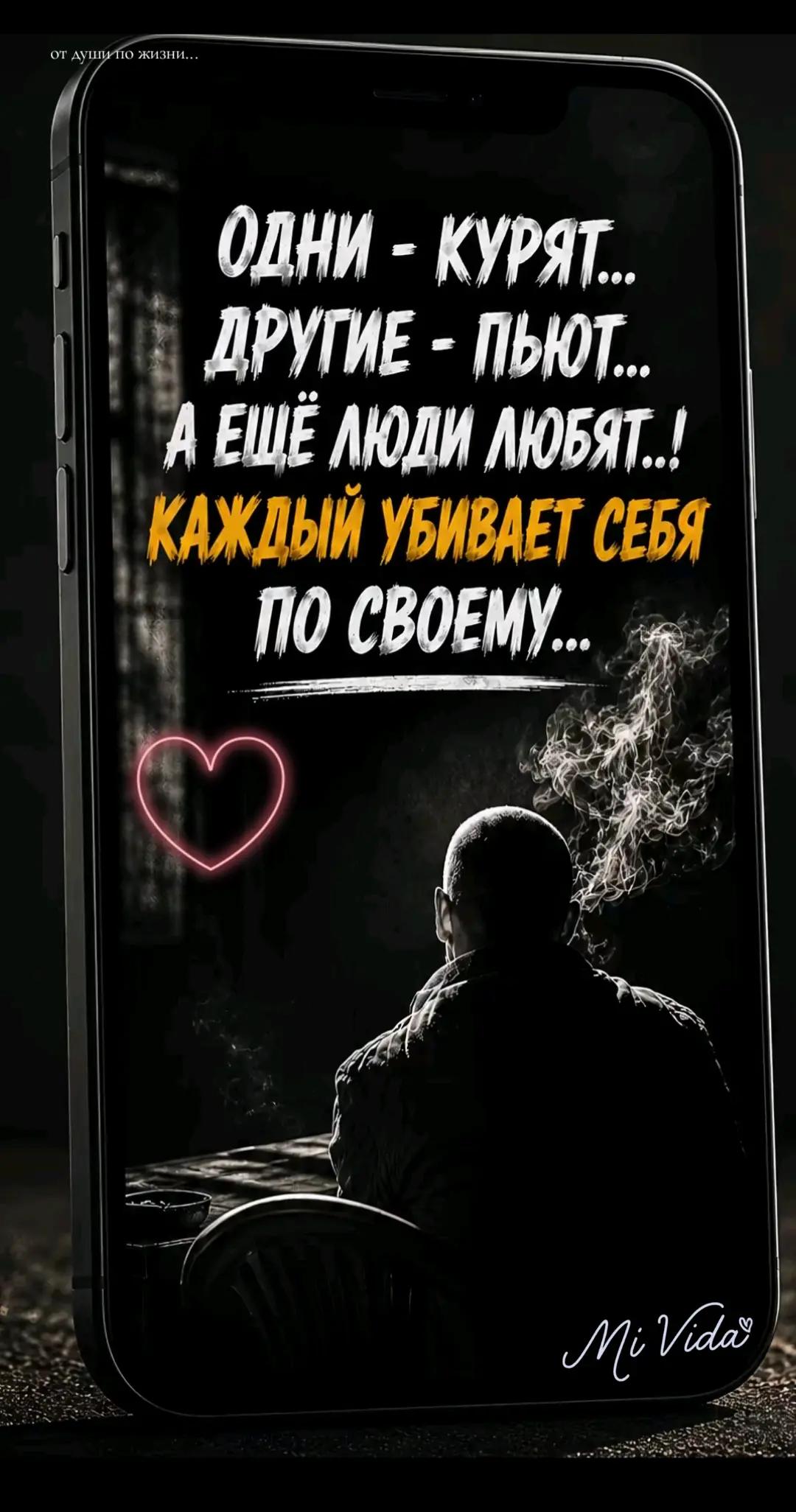 @💠Человек💠