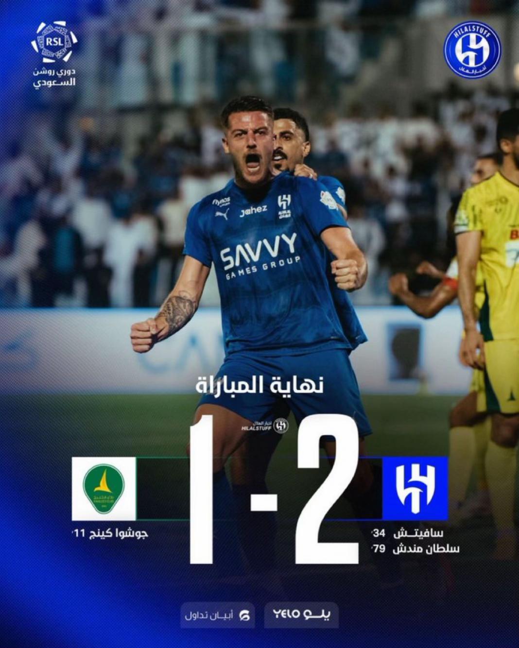 @مواصل🇸🇦