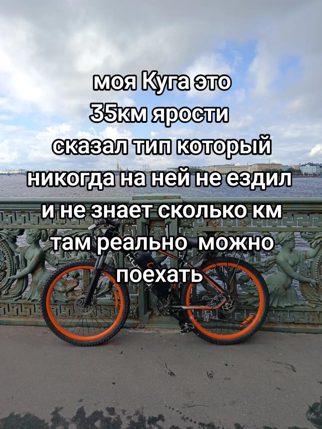 @Rider на куго