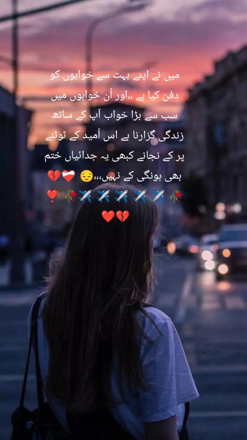 @&Ntilde;&Atilde;❀❀ احسن کی بیگم ہوں ❀❀
