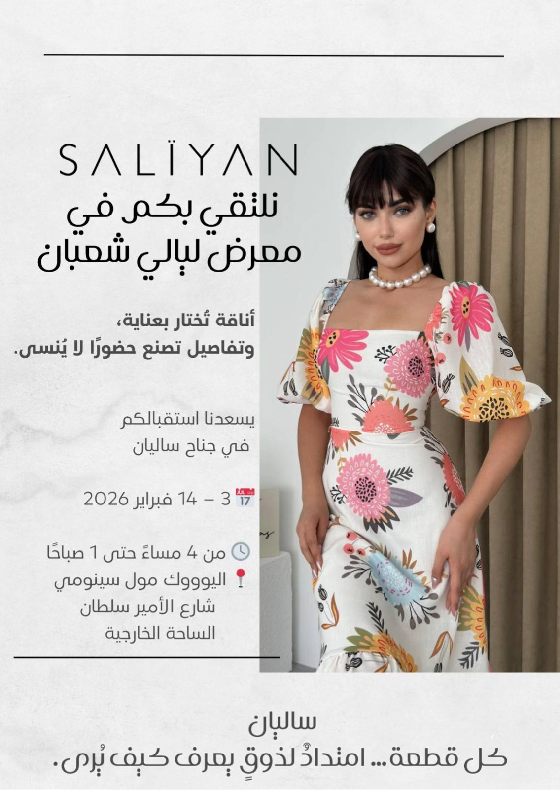 @saliyanstore