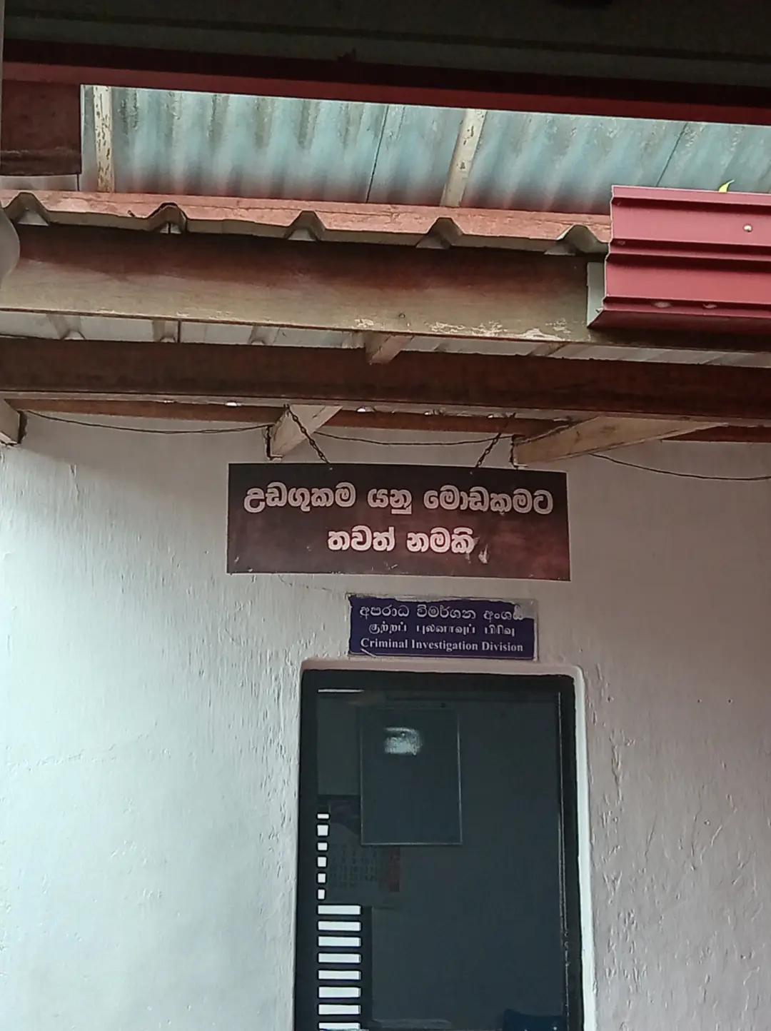 @🇱🇰thath official😚❤️