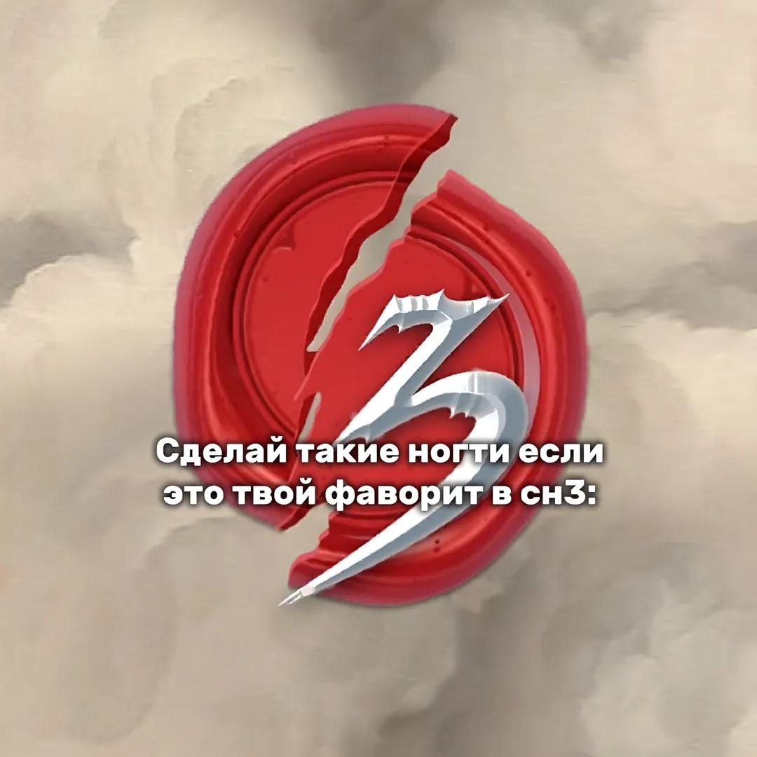 @Шмотка Давида