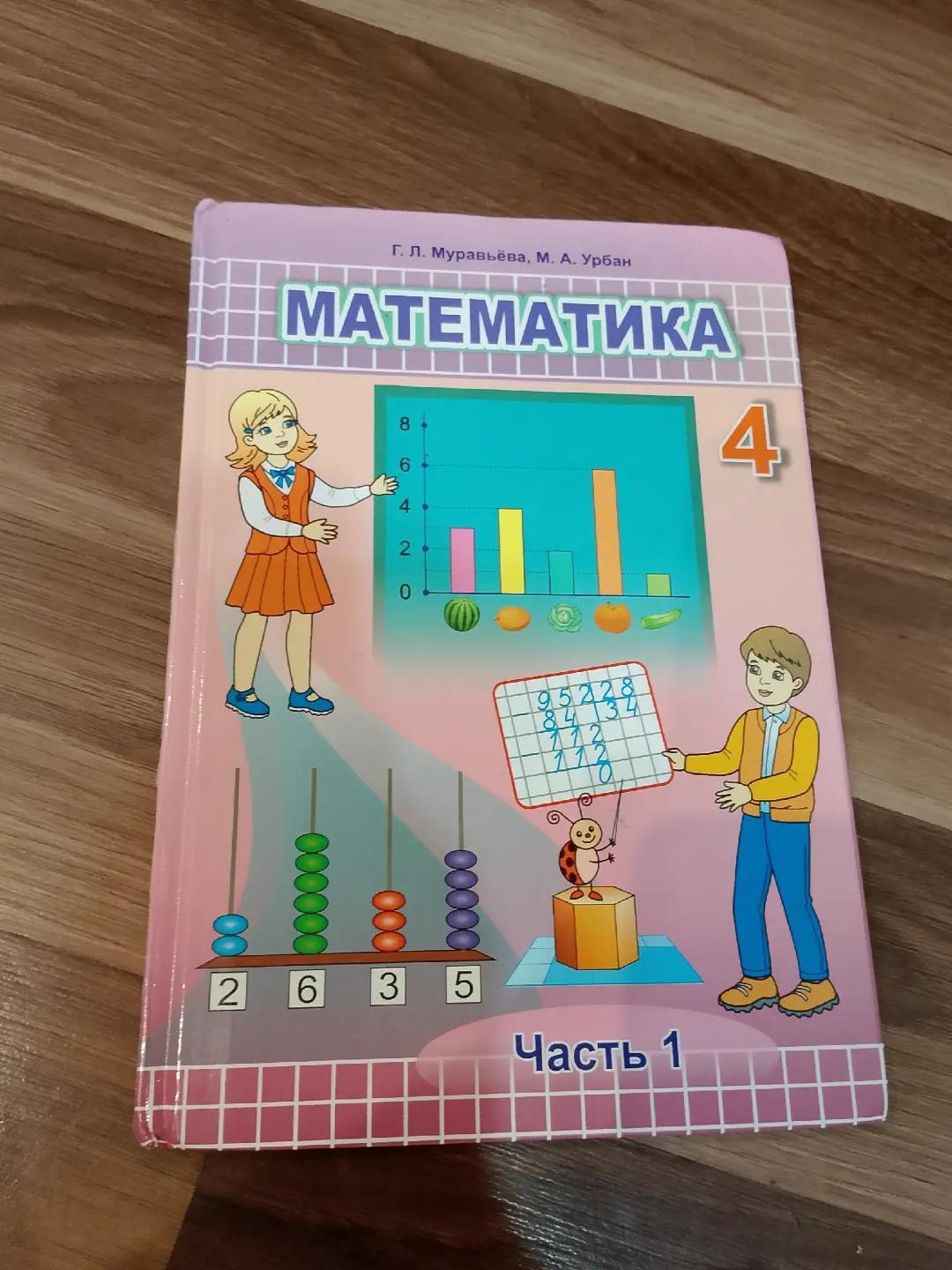 @куль