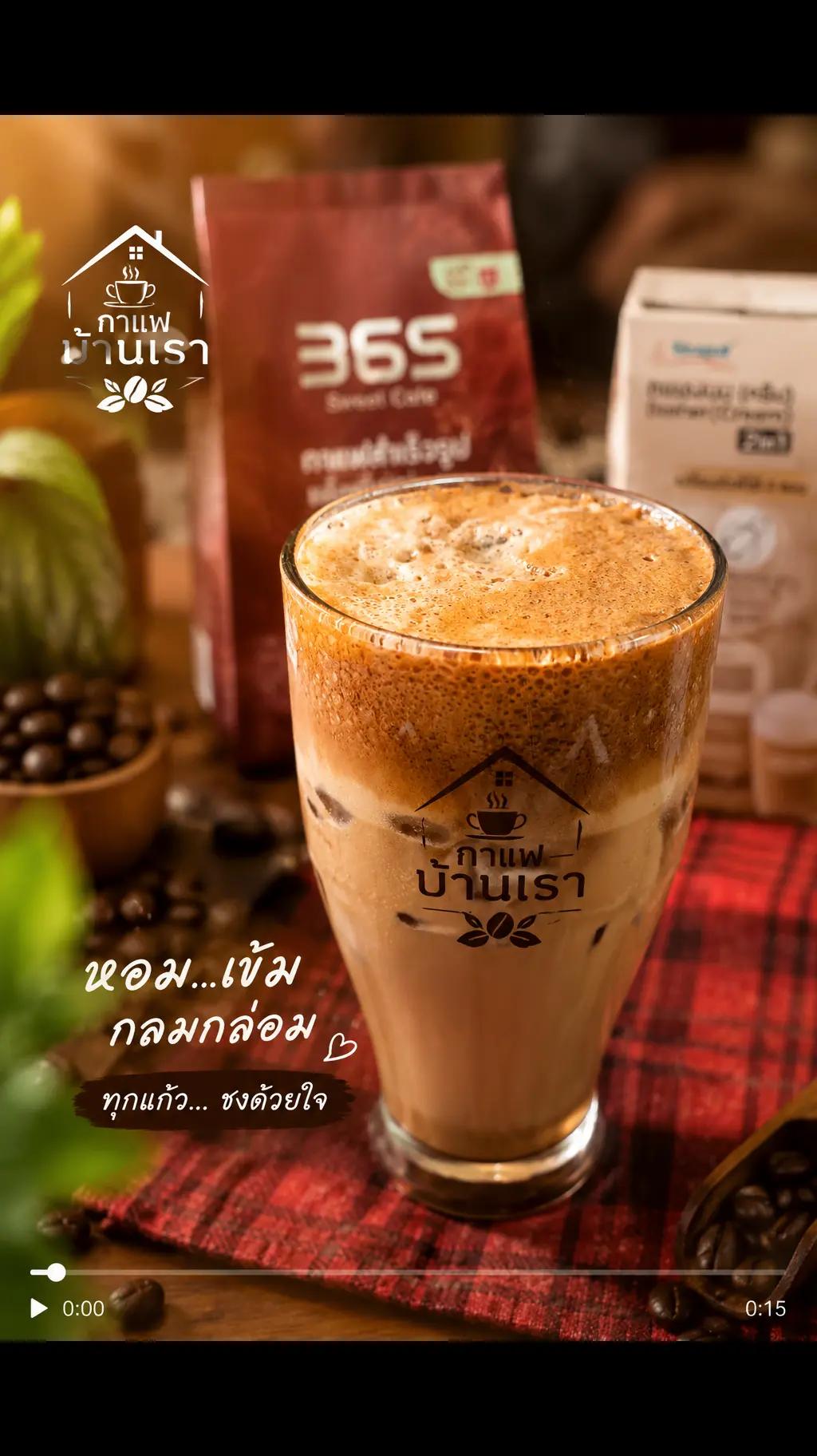 @โอดี้🌬ชอบกินกาแฟ☕🔷