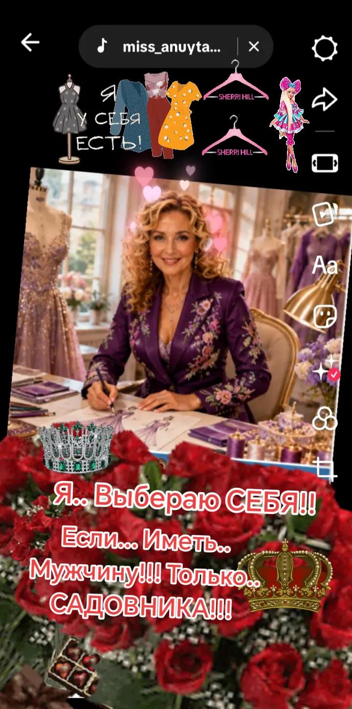 @Маечка