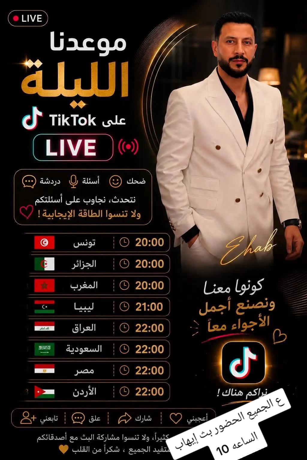 @ستيلا