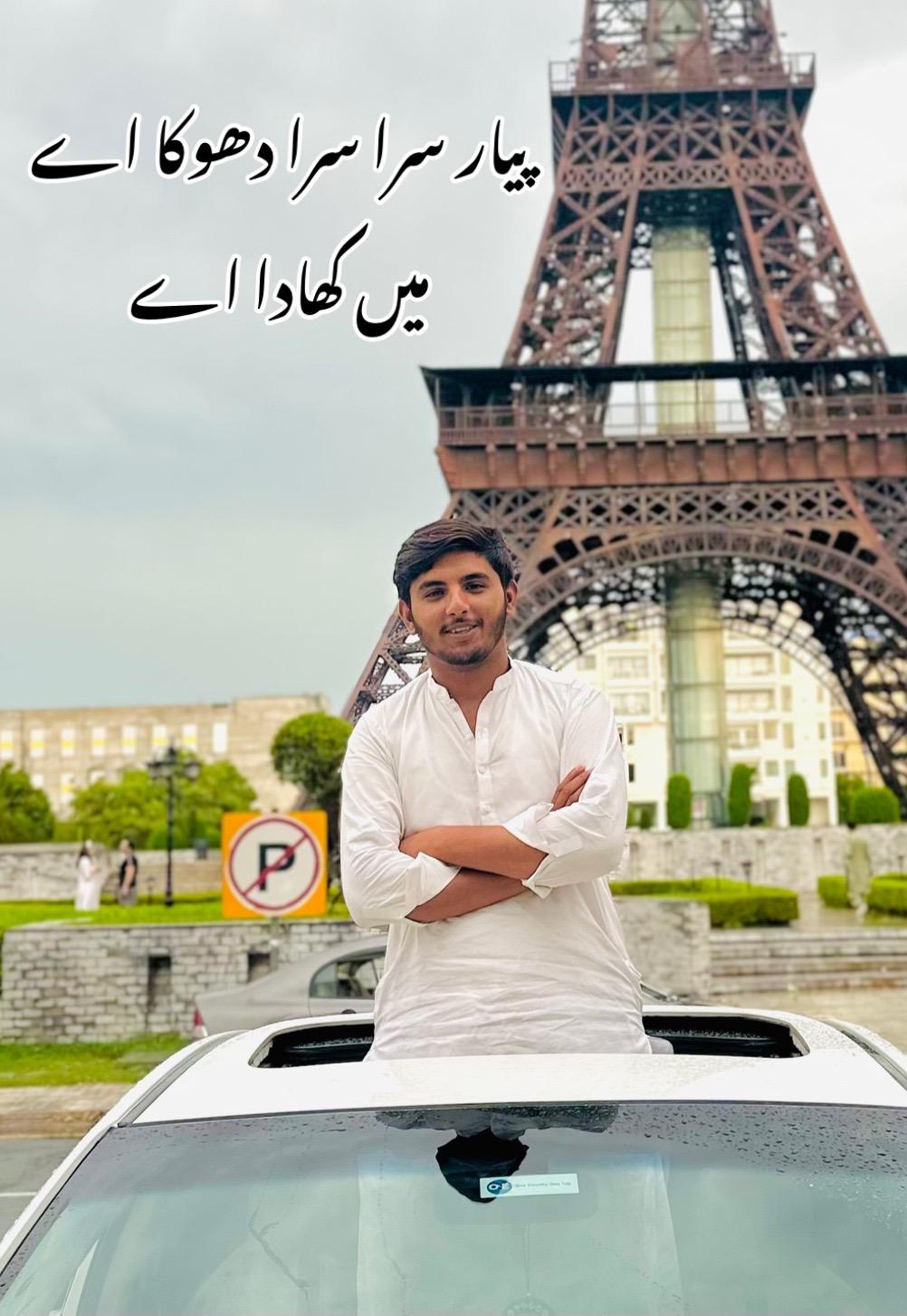@Umair umer bhatti (official)♐
