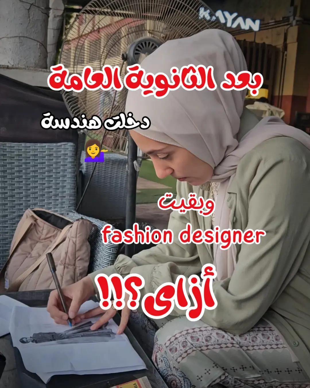 @Amira Hekal