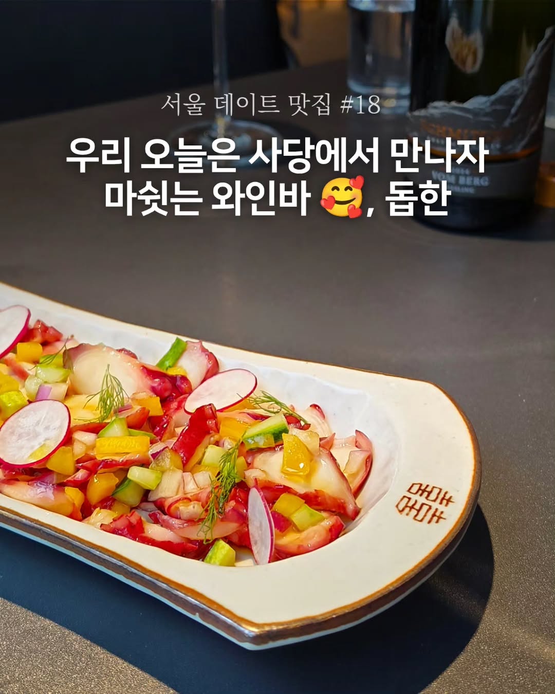 @픽 유얼 다이닝 | 파인다이닝&bull;카페&bull;오마카세