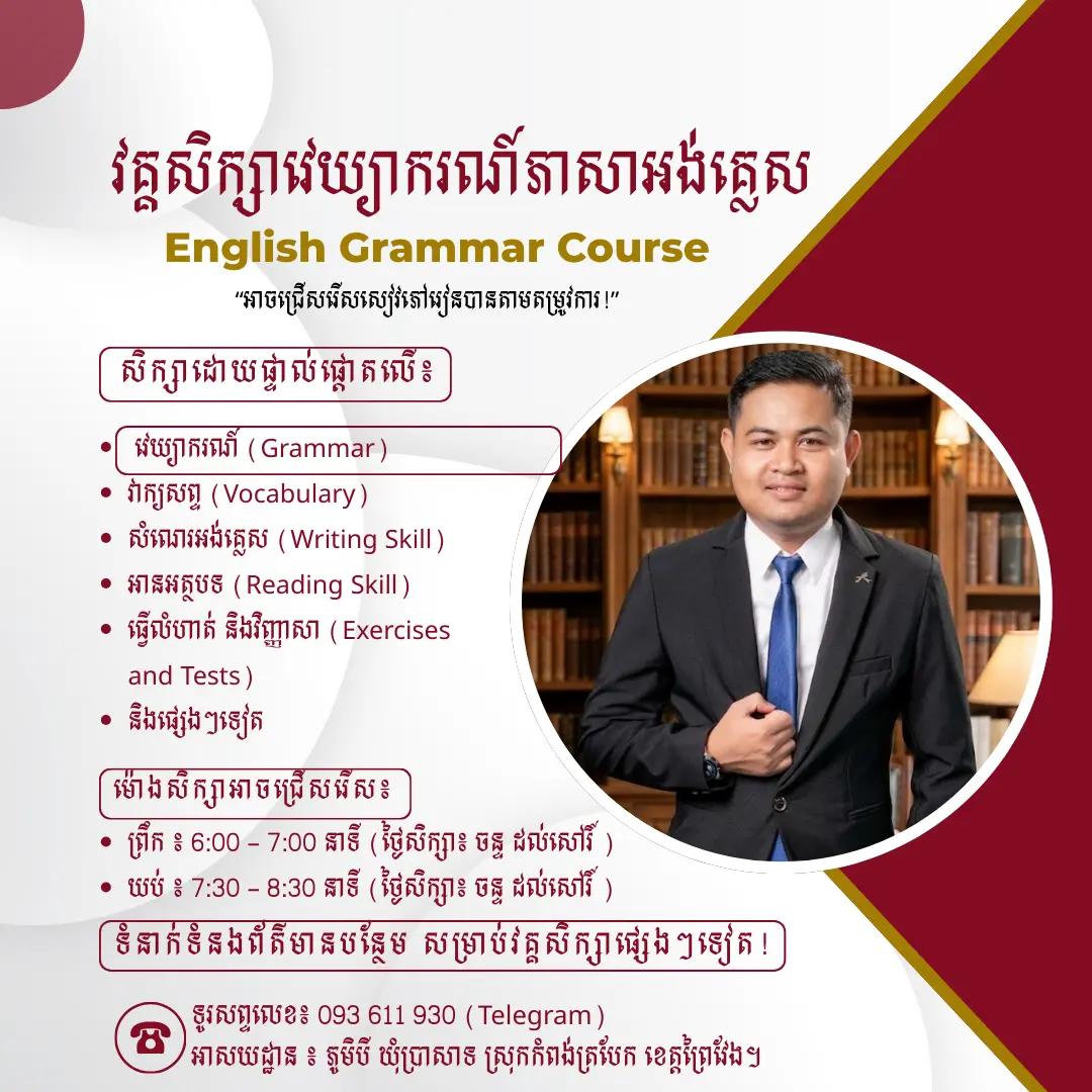 @Chea Chanthy-ជា ចន្ធី