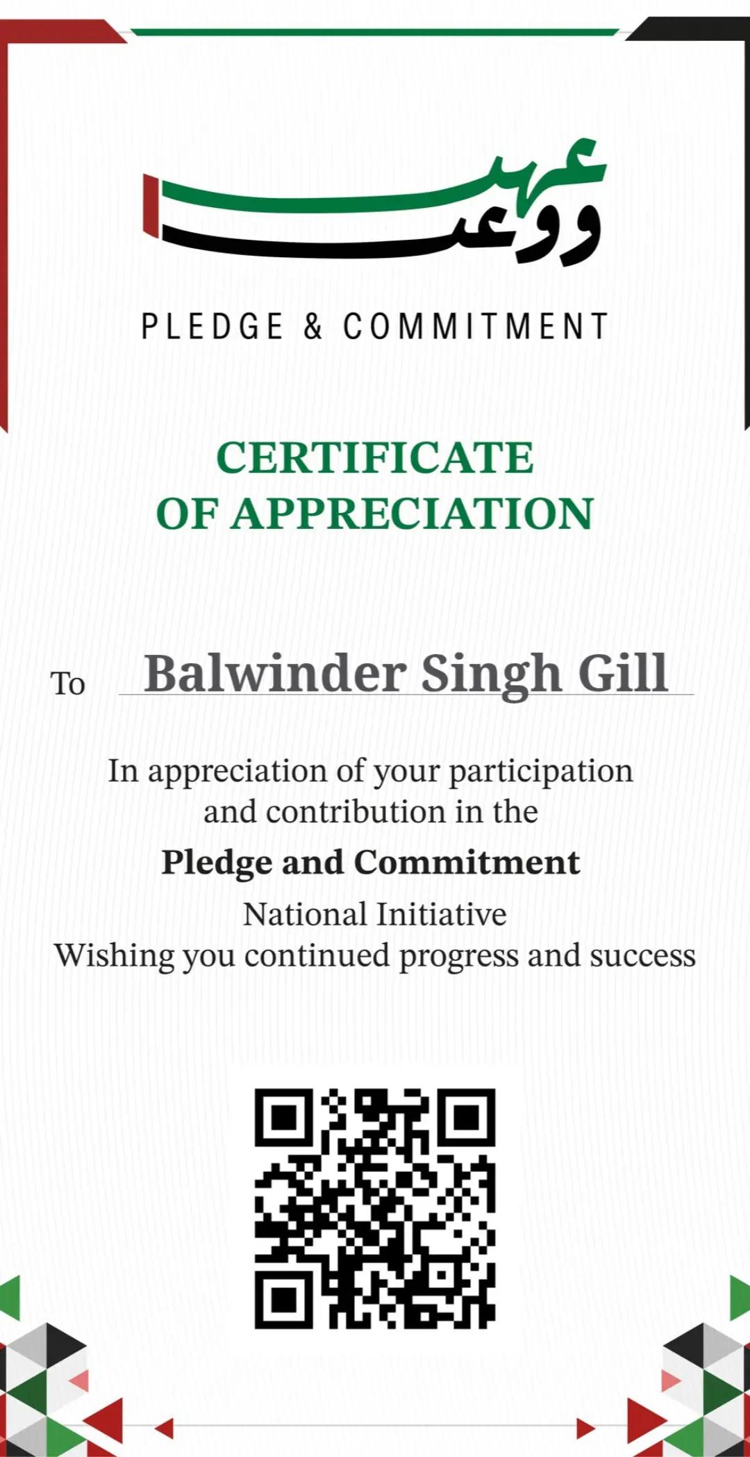 @Balwinder Gill