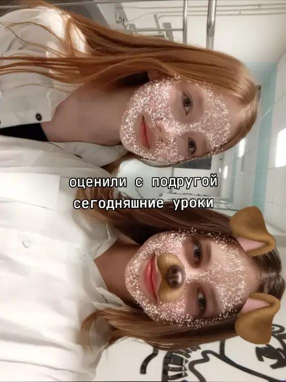 @сашка