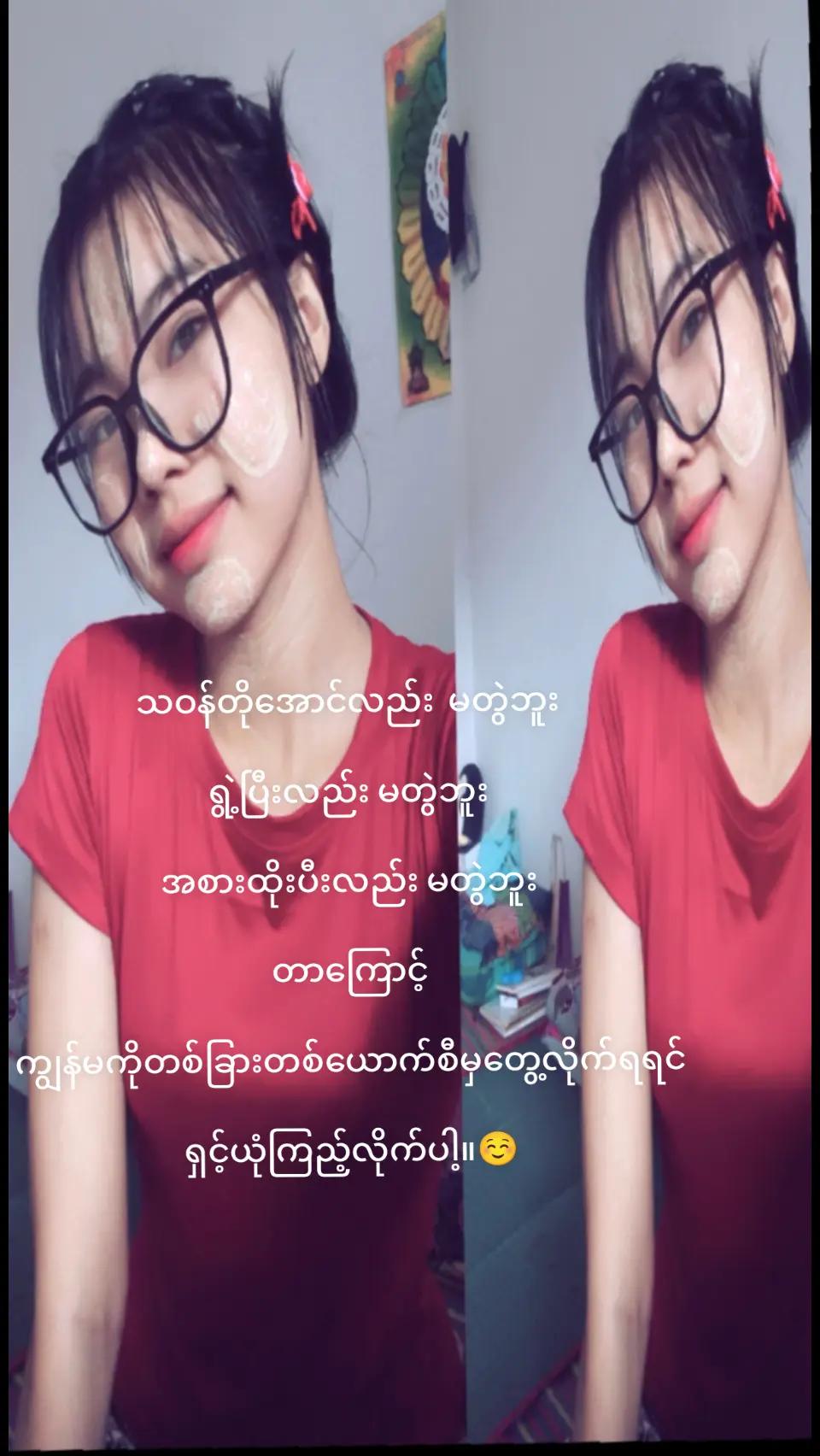 @💞AUNTIE(Àyé)🫀