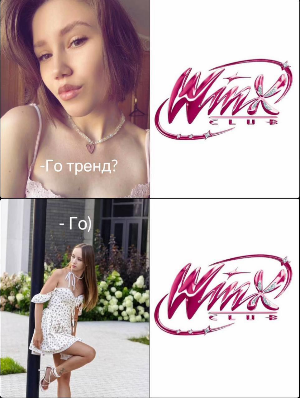 @Диана