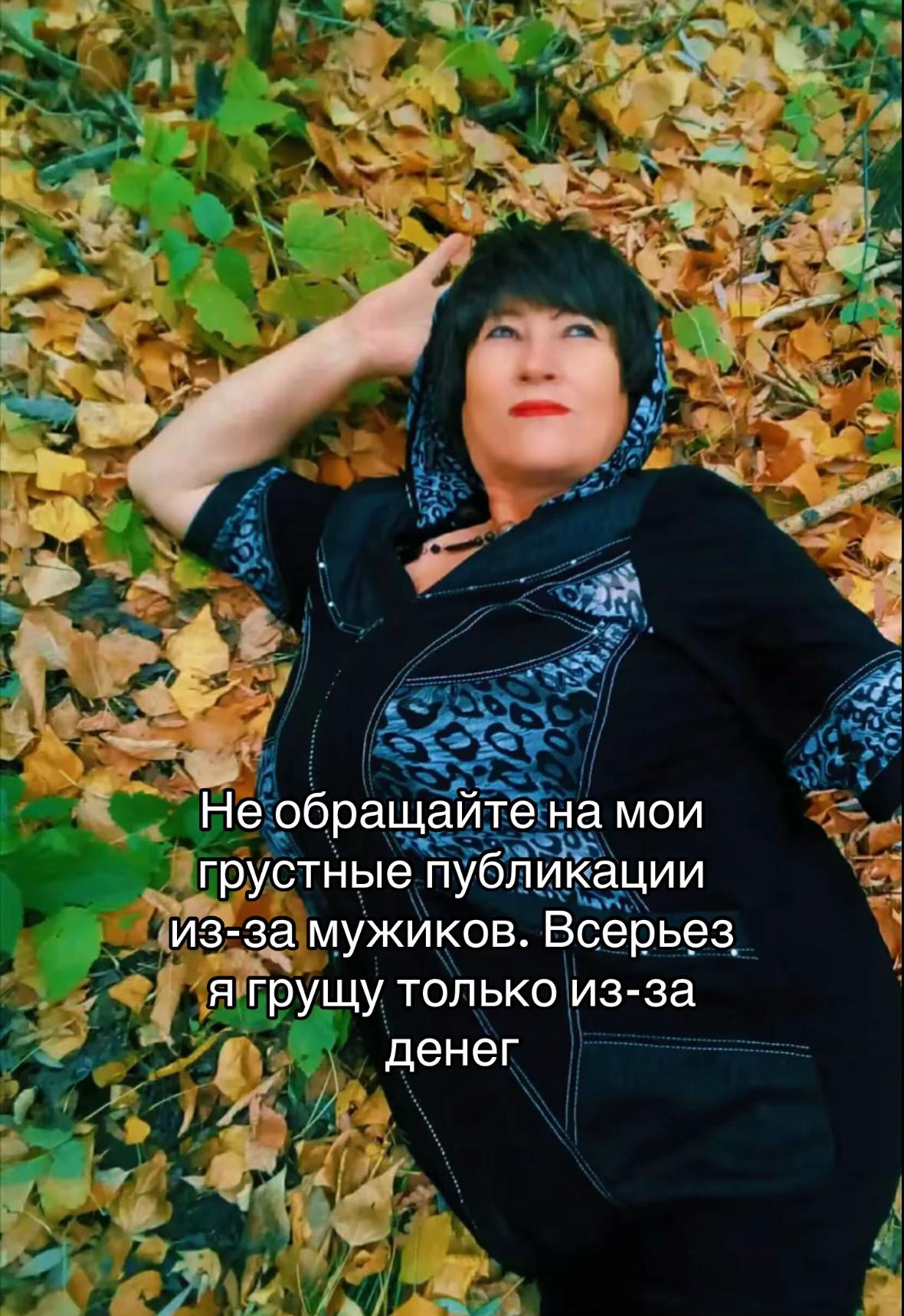 @Марина Тварина
