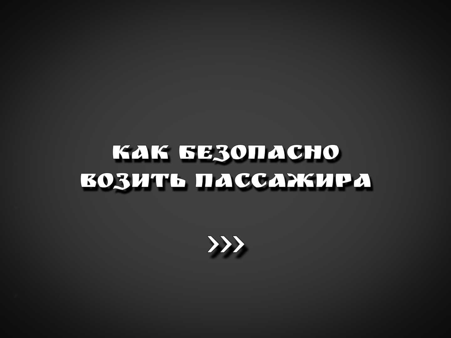 @Stazerka