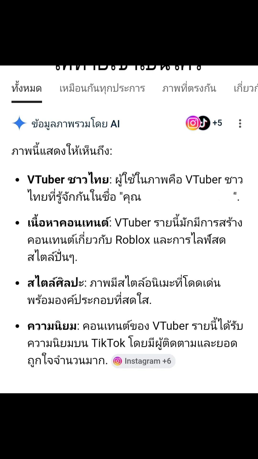 @น้องมิเอะไงงับ😘