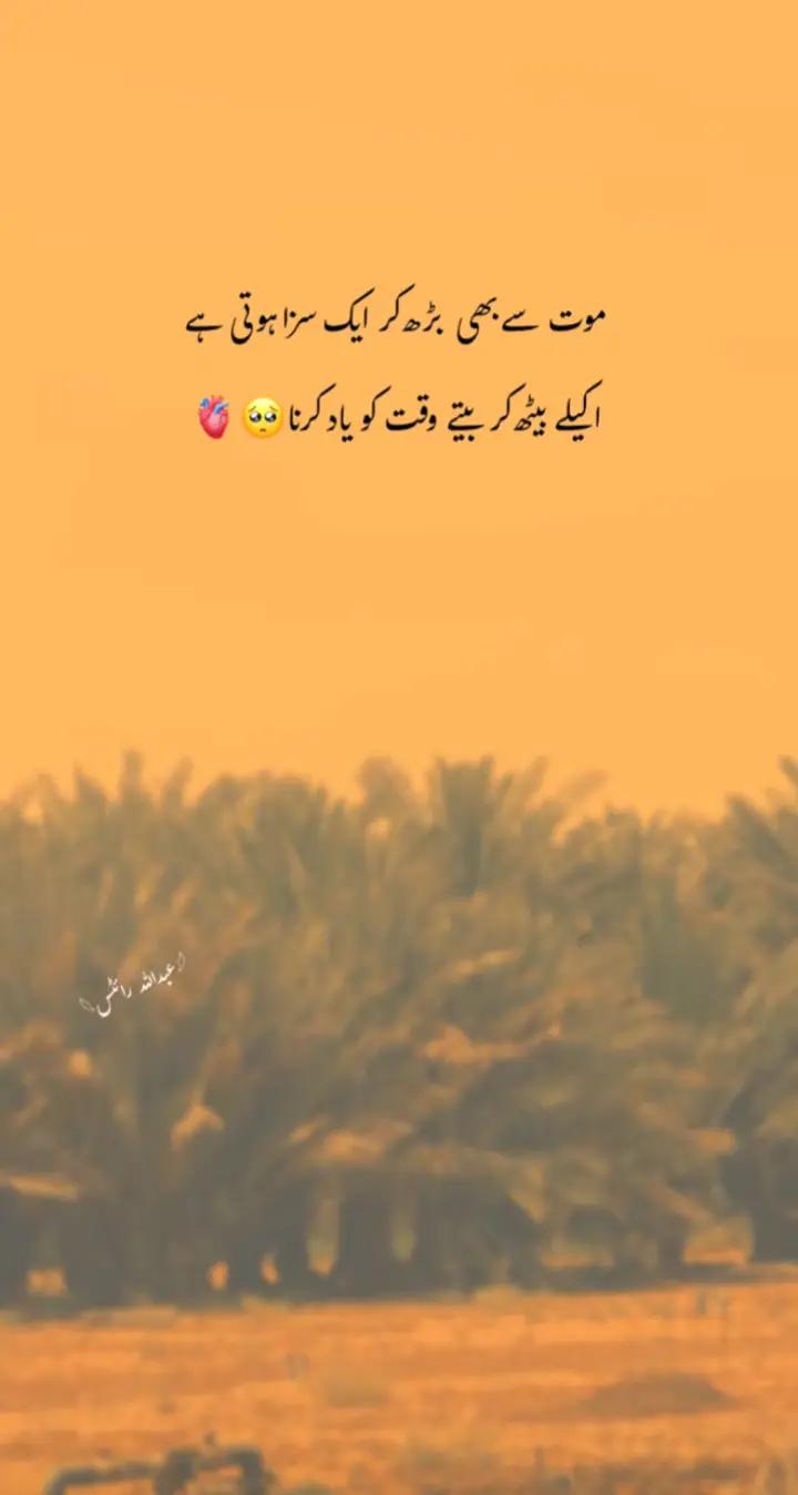 @💔Sad Zindagi 😢