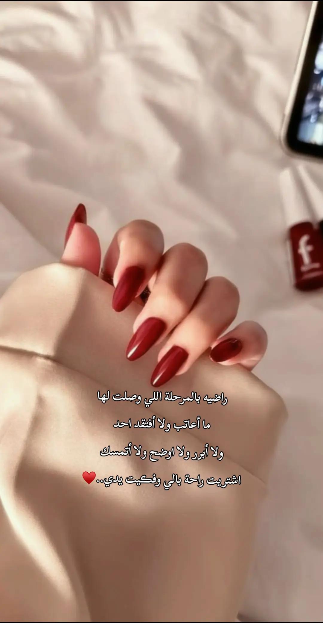 @اميـᬼ👑⑅⃝⍣ᬼـرتكم