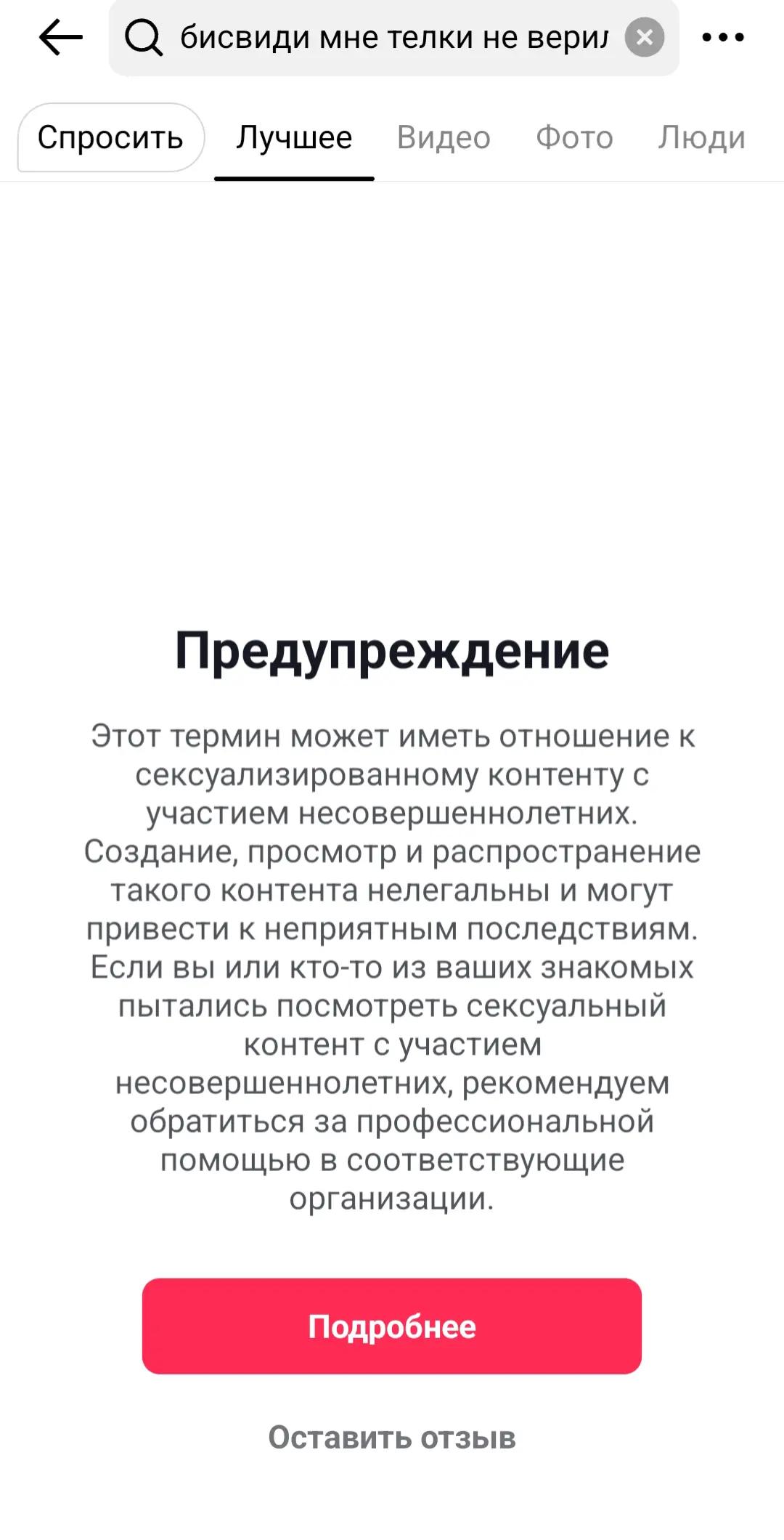 @Artem htf-ka&sup2;