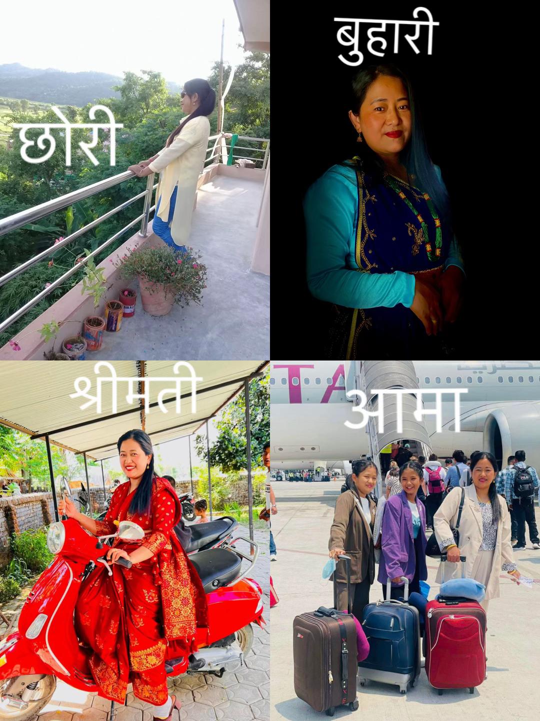 @sunita gurung