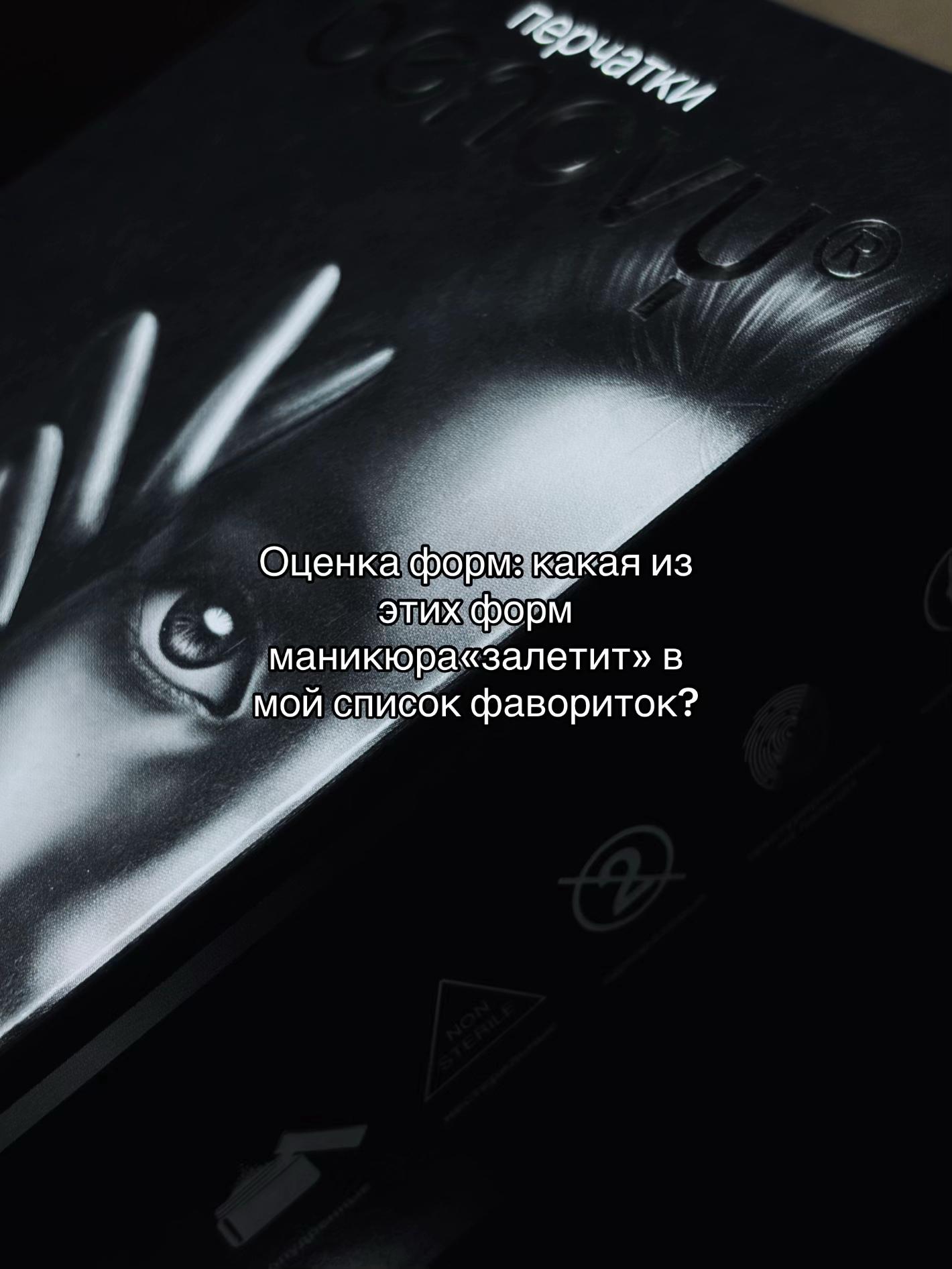@NAILS | DARYA