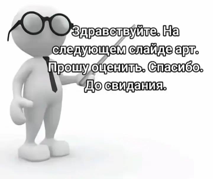 @Аᴩия || ᴛᴦᴋ: A4r1aNoir