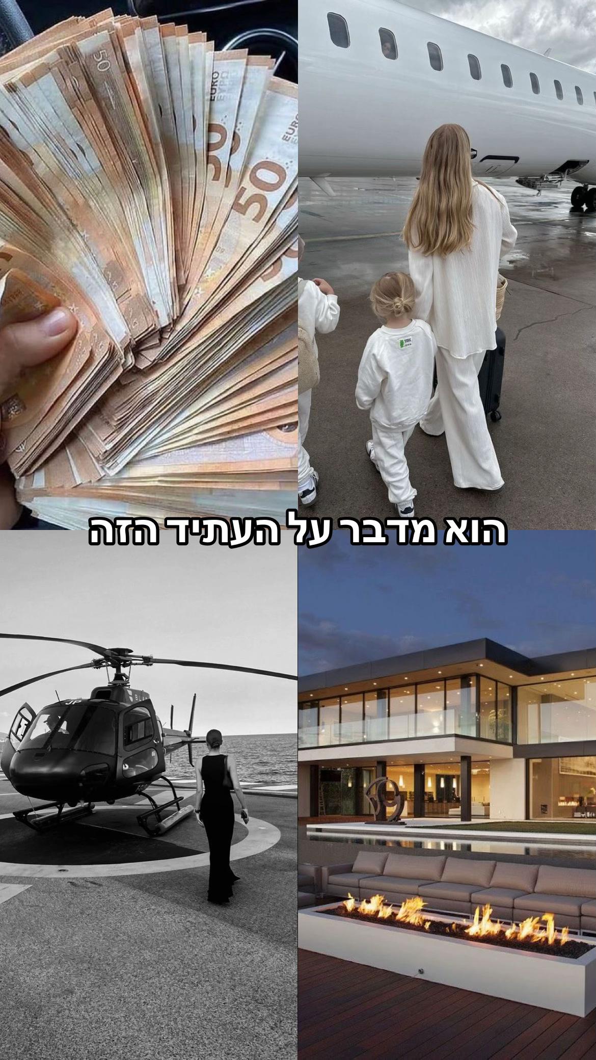 @• Adele Mizrahi •