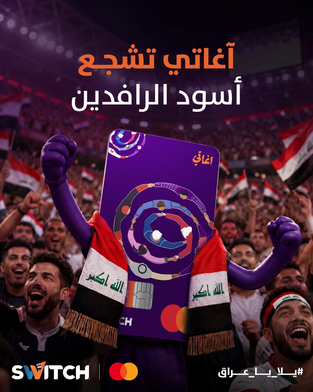 @سويج switch