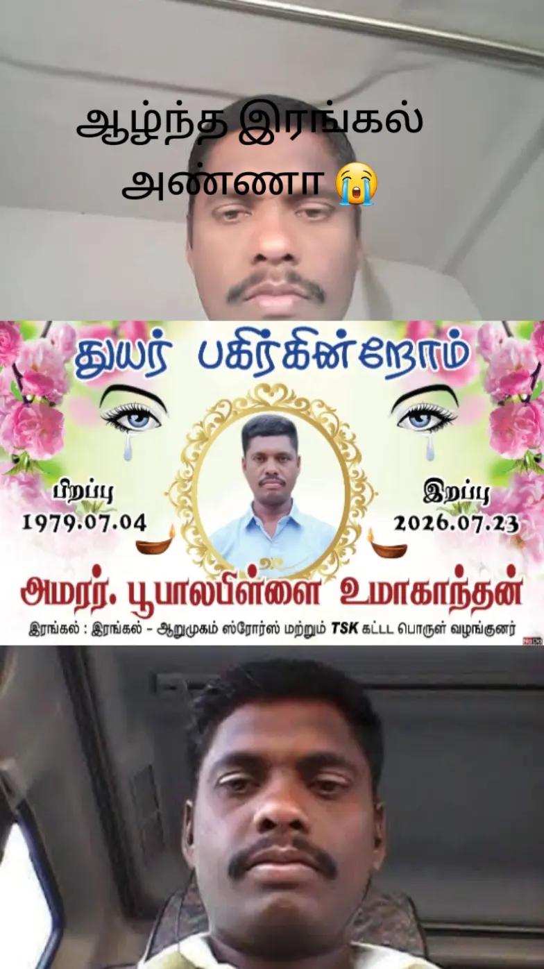 @மீனவ நண்பன்