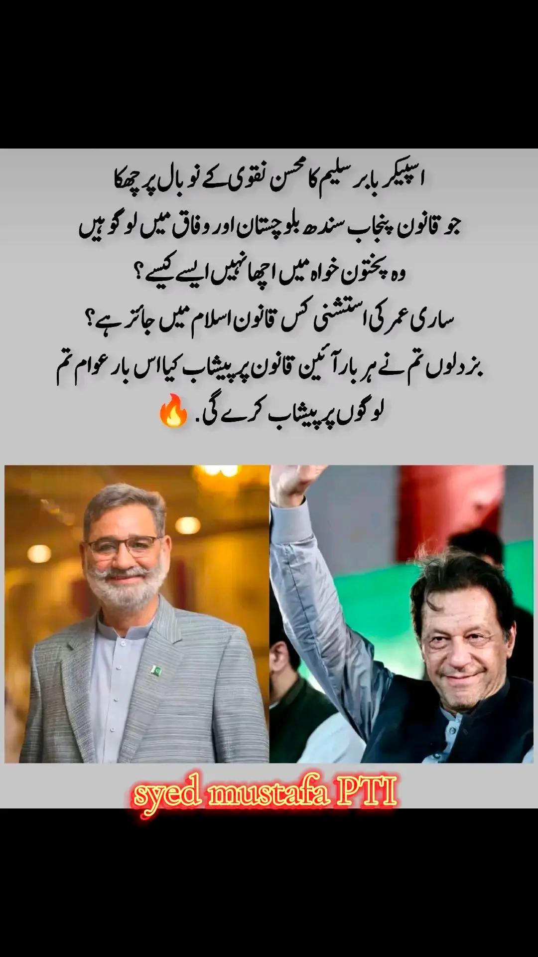 @syed mustafa