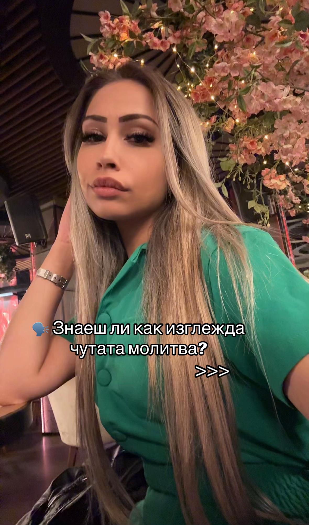 @Ели Давидова