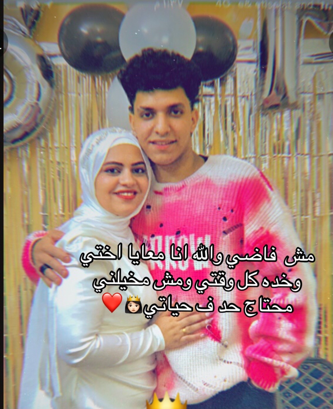 @﮼زوز ﮼المرج🐺⚡️
