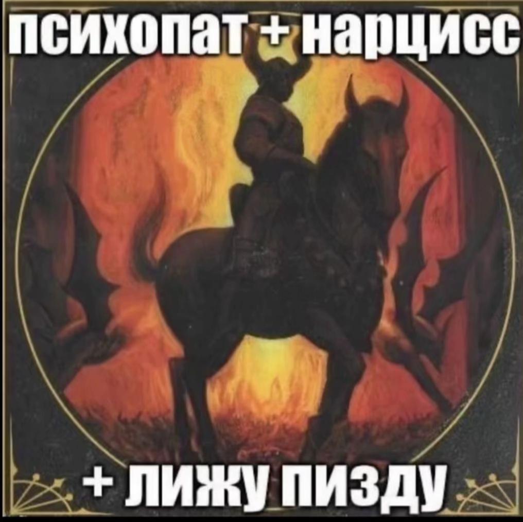 @мистр4