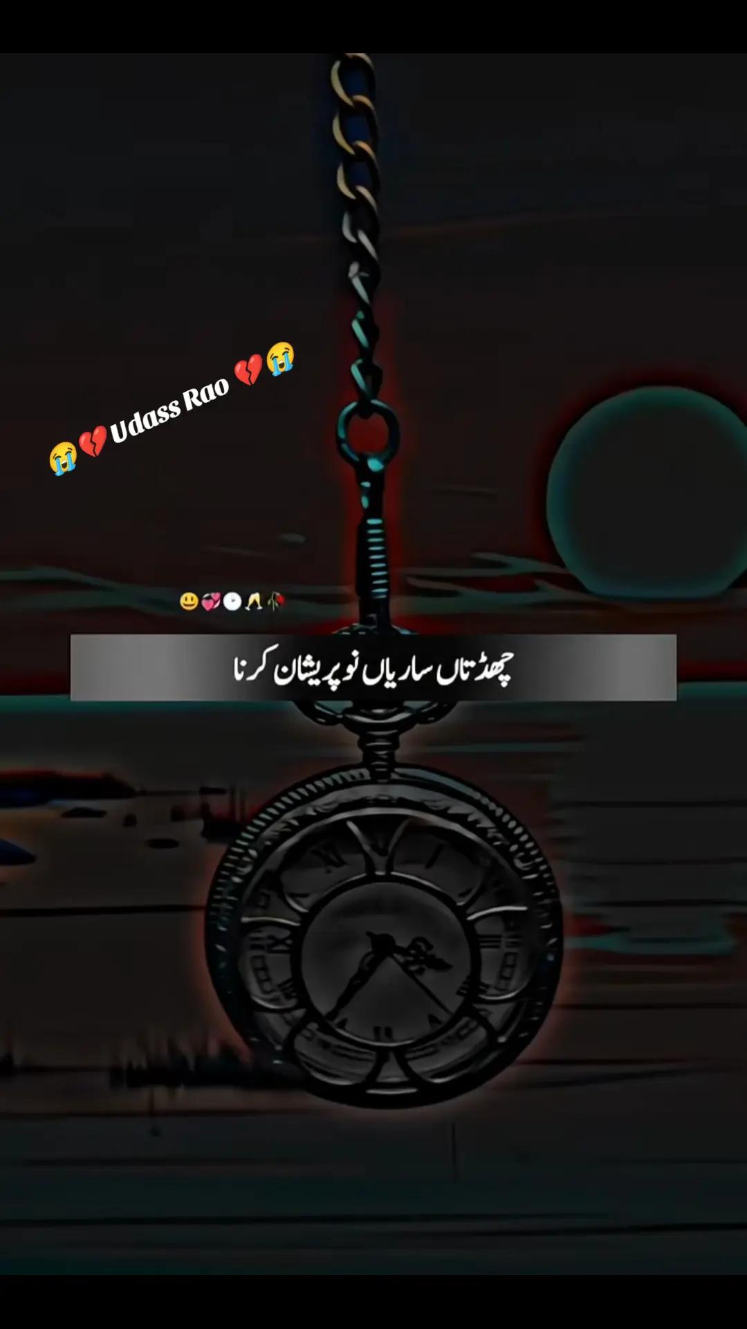 @💔 U͢d͢a͢s͢s͢ R͢a͢o͢ 💔