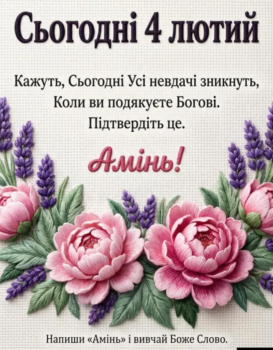 @Сторінка добра💙💛