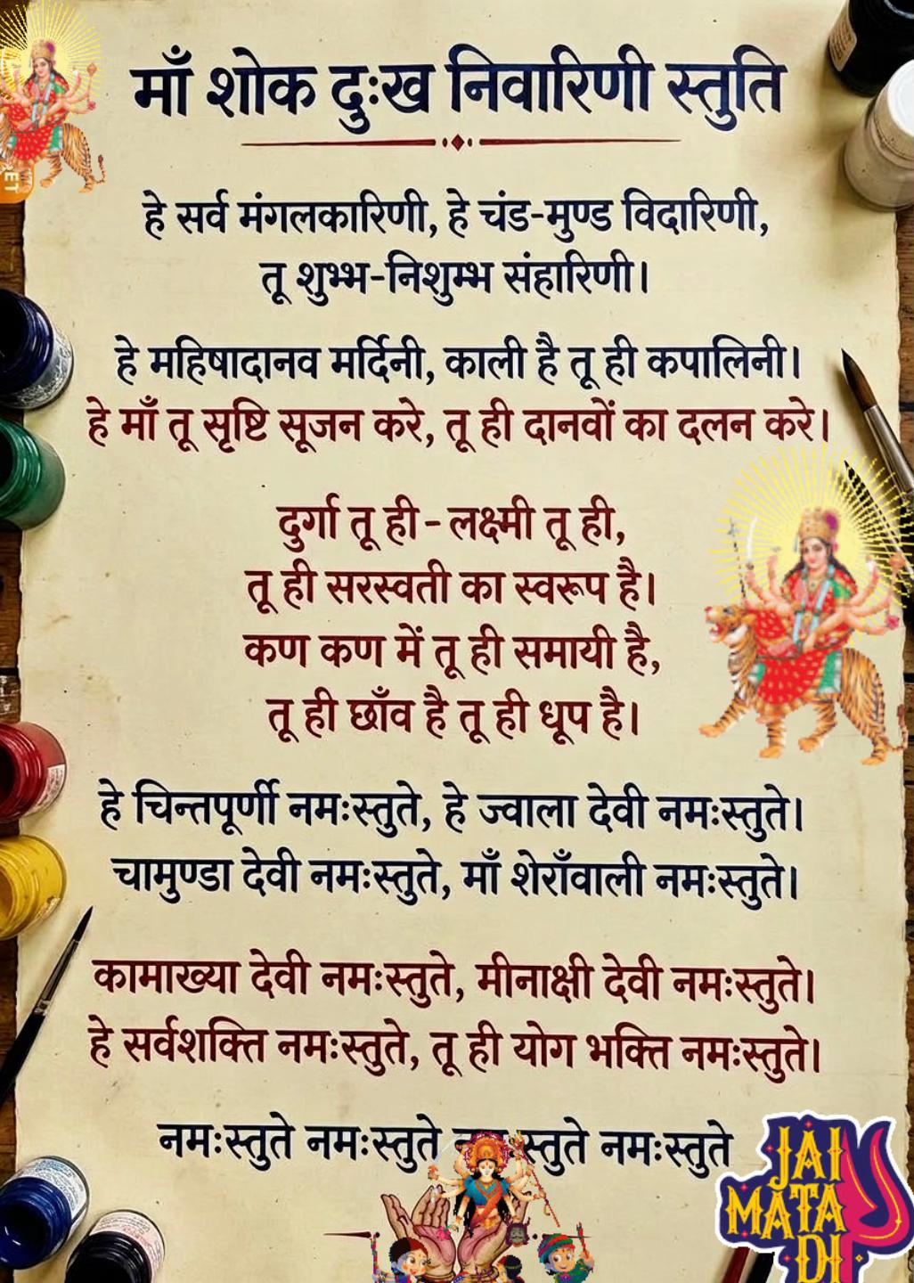 @GuruMalik