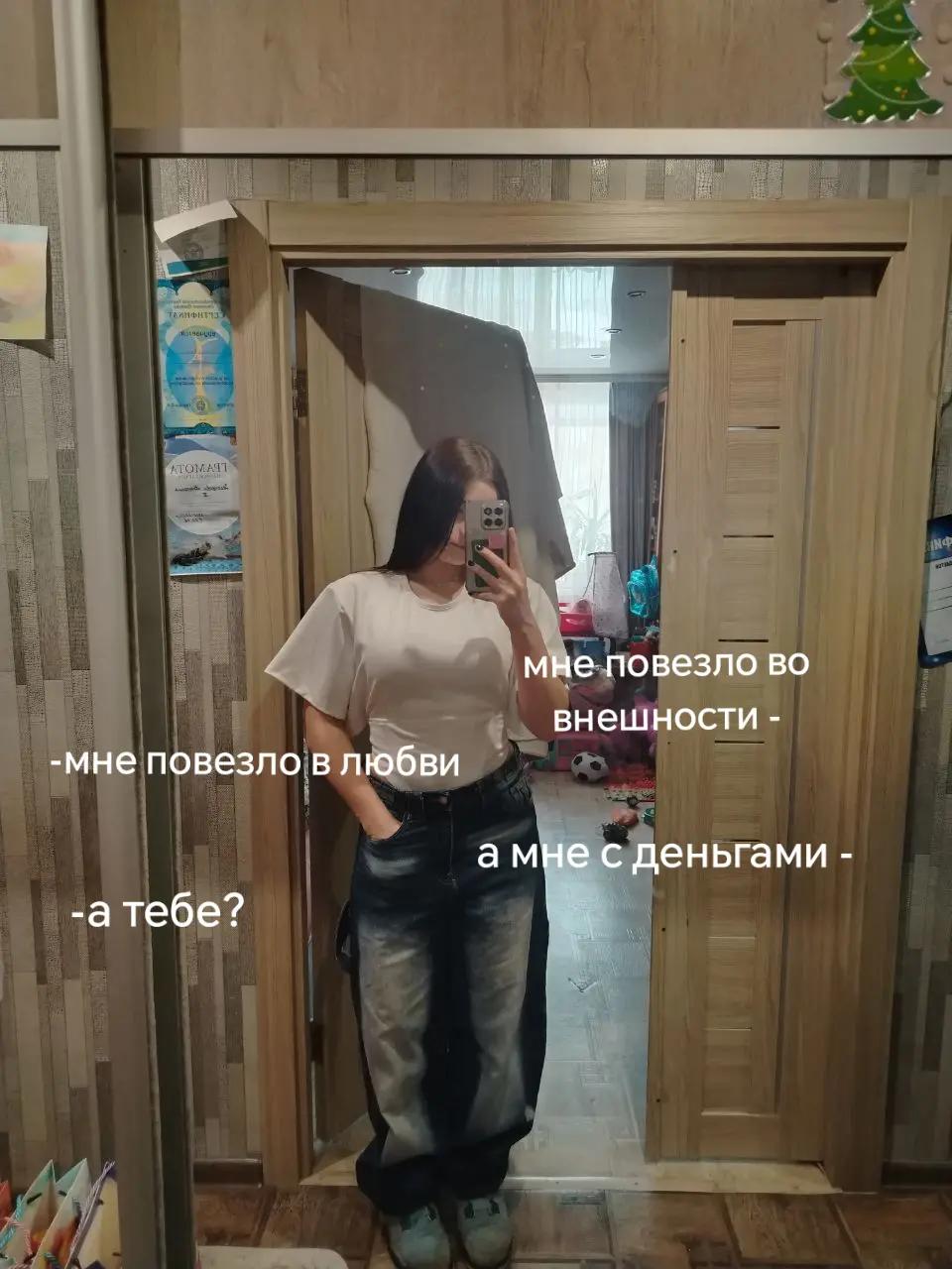 @тгк: не Настя