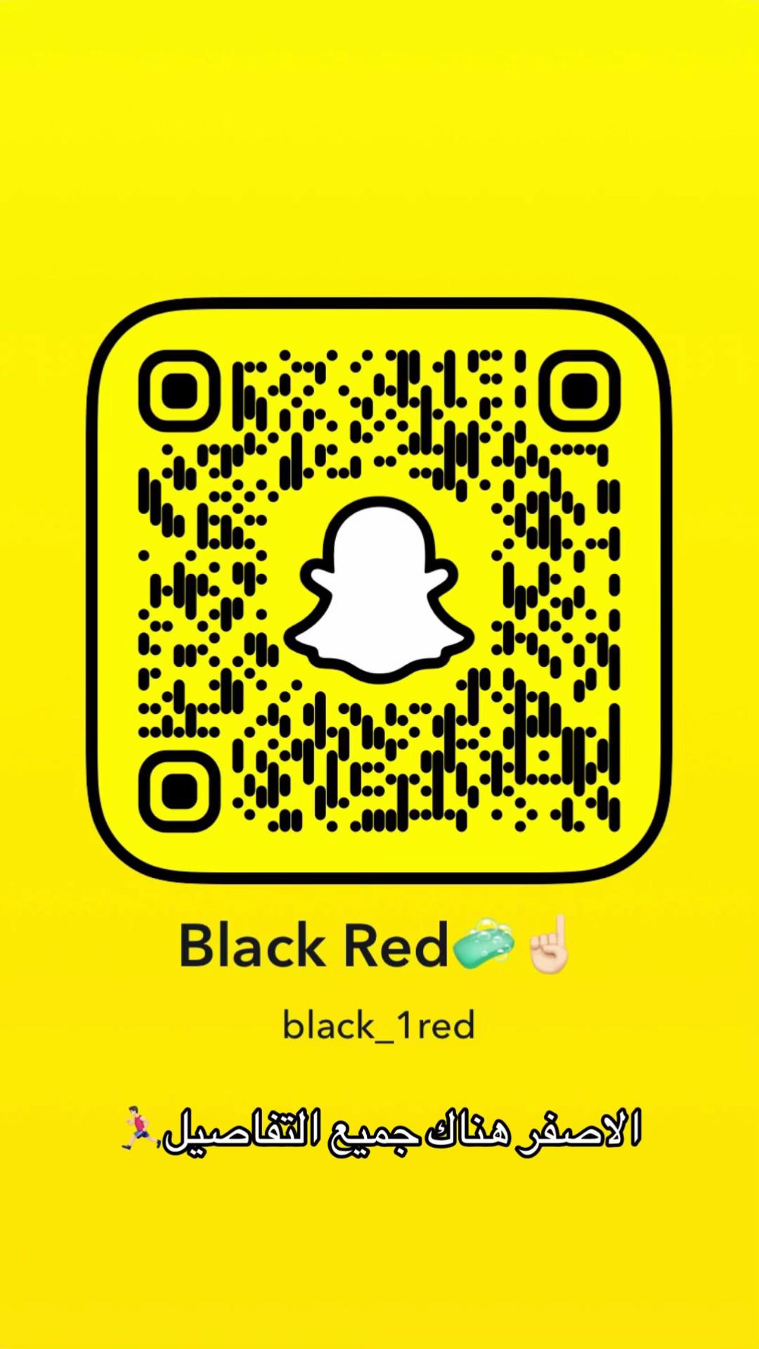 @مغسلة بلاك ريد BLACK RED 🧼