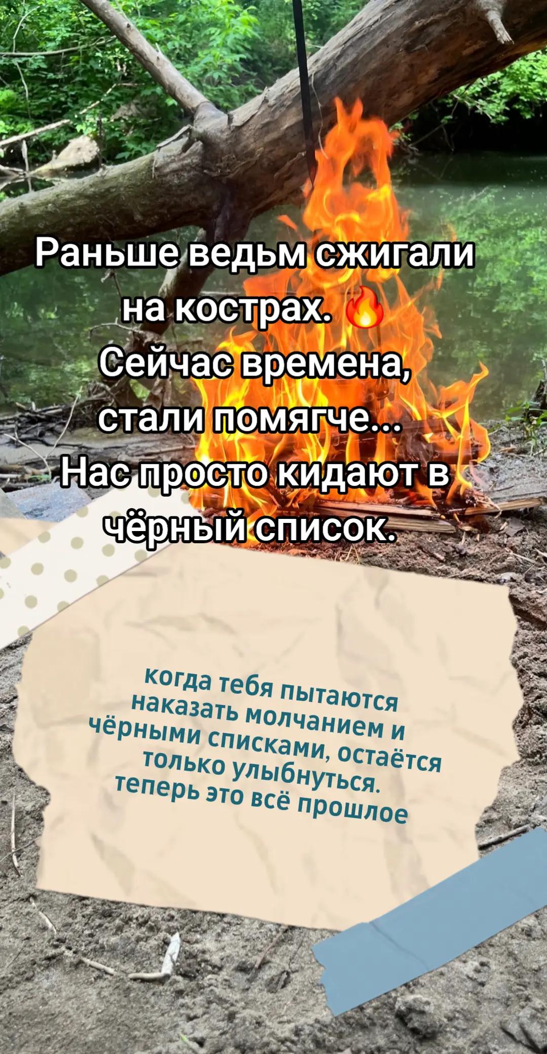 @Натали