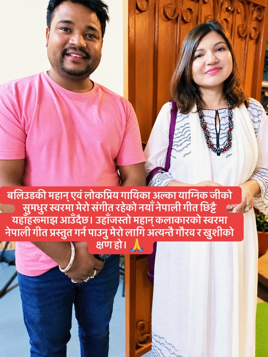 @Santosh Raj Sahani