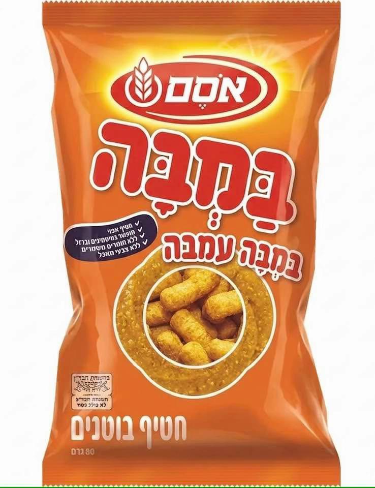 @אוכל זה כאן