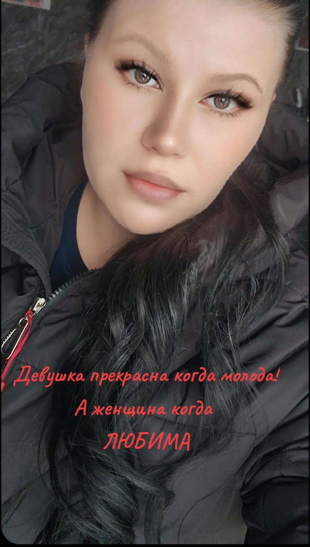 @Счастливая