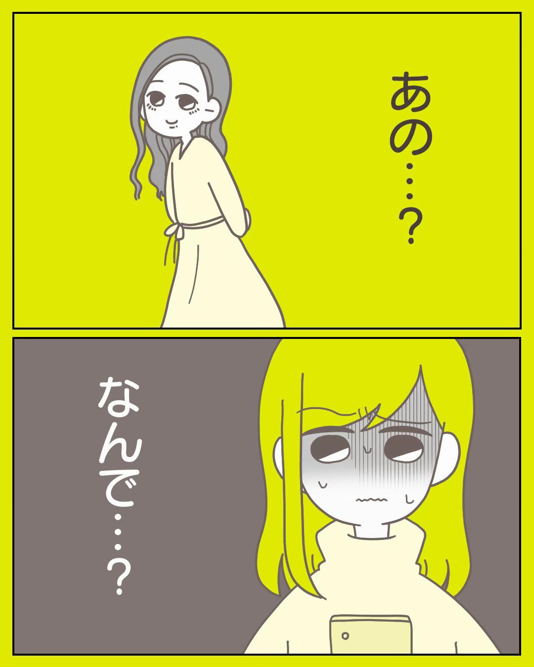 @3cha(みちゃ)